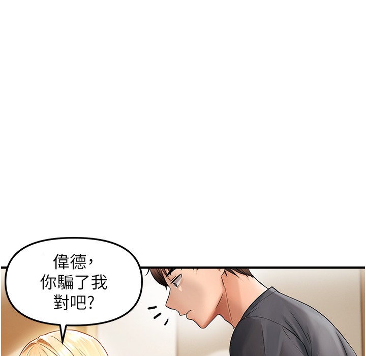 27P - 偏偏欲到妳