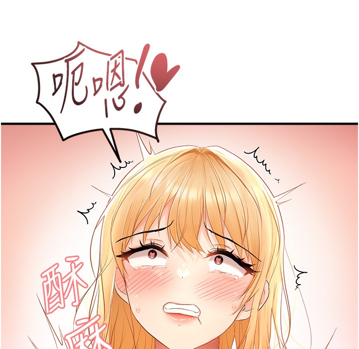 37P - 偏偏欲到妳