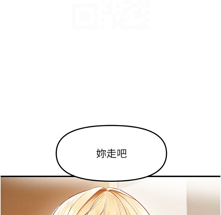 43P - 偏偏欲到妳