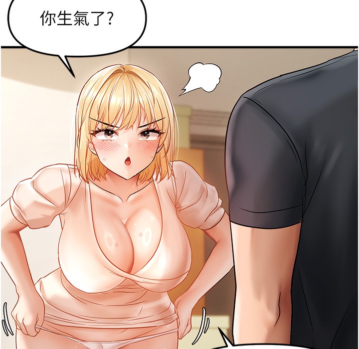 47P - 偏偏欲到妳