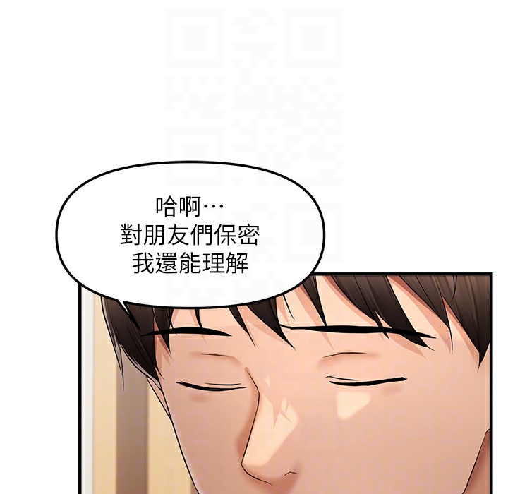 57P - 偏偏欲到妳