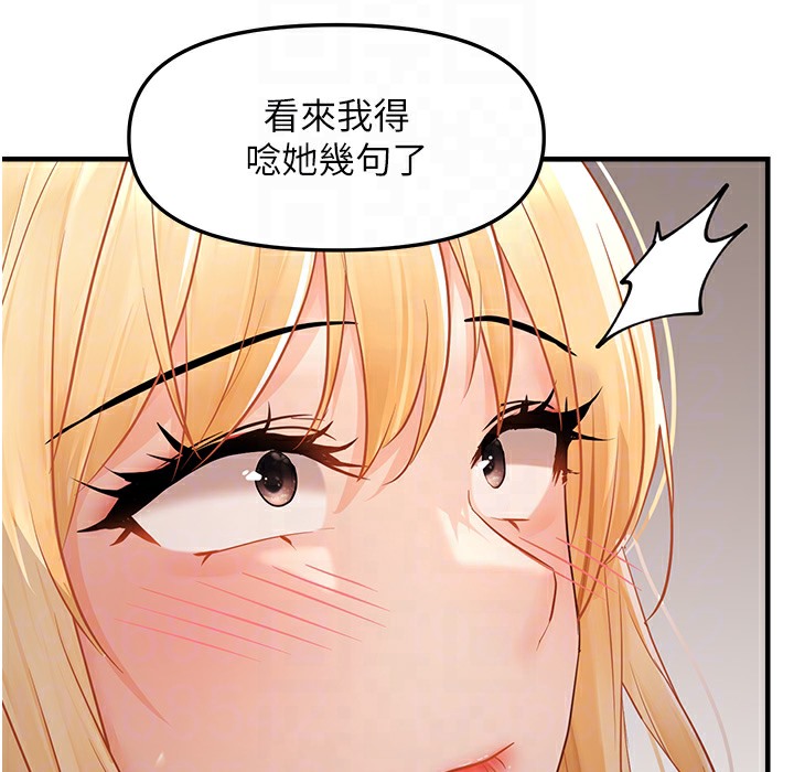 59P - 偏偏欲到妳