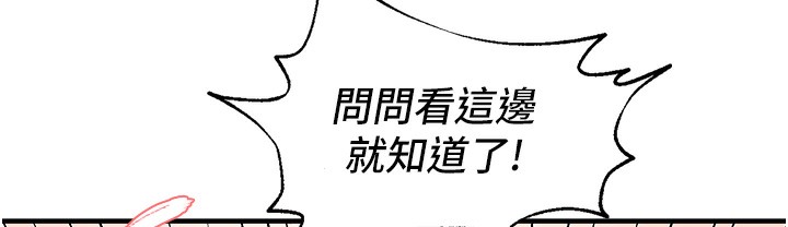 5P - 偏偏欲到妳