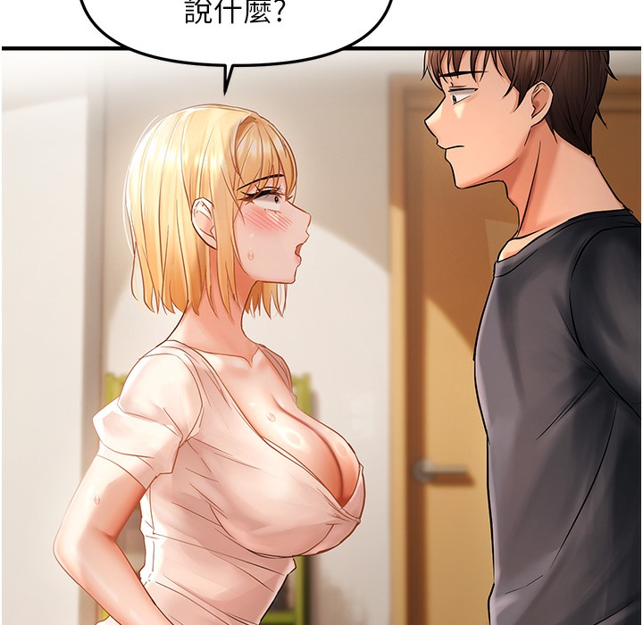62P - 偏偏欲到妳