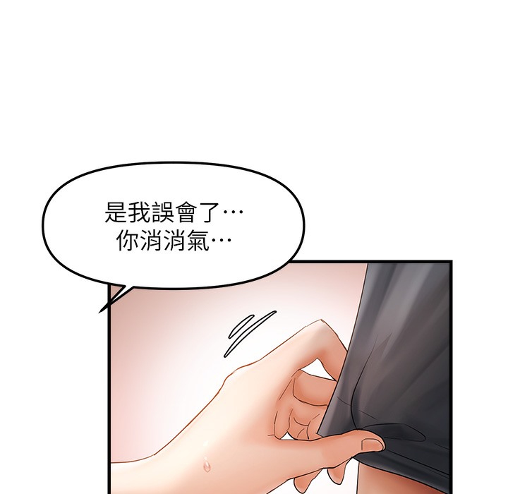 74P - 偏偏欲到妳