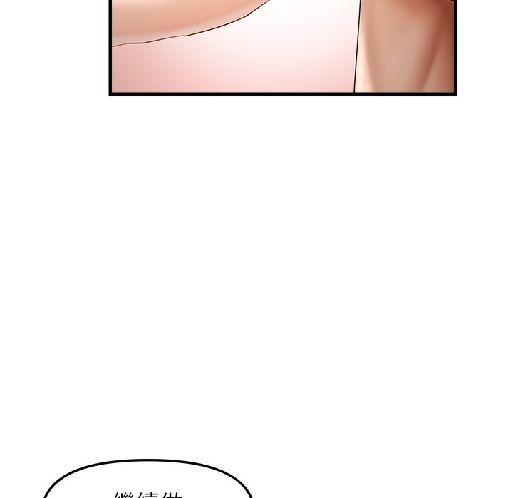 75P - 偏偏欲到妳