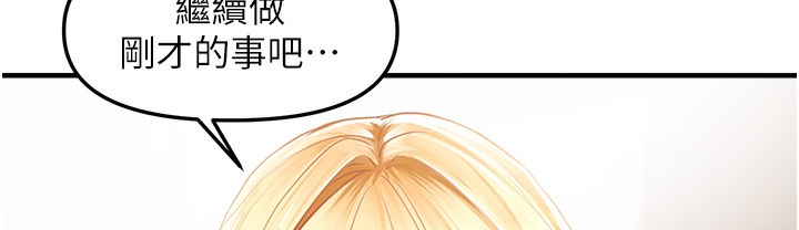 76P - 偏偏欲到妳
