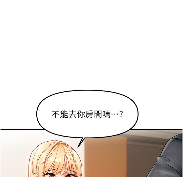 91P - 偏偏欲到妳