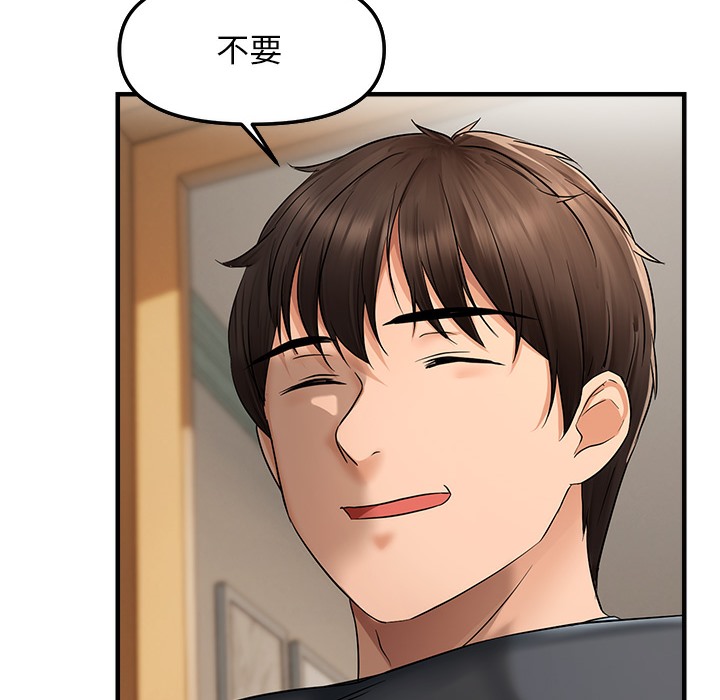 94P - 偏偏欲到妳
