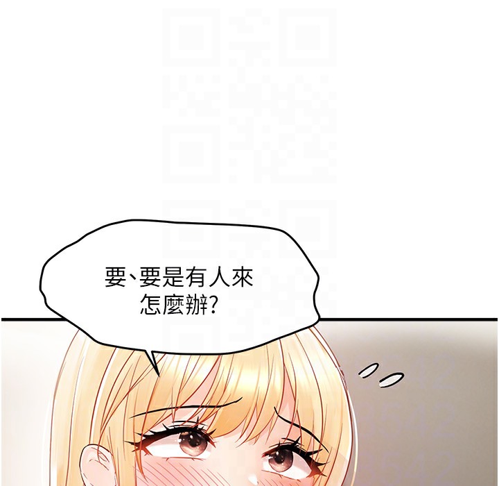 96P - 偏偏欲到妳