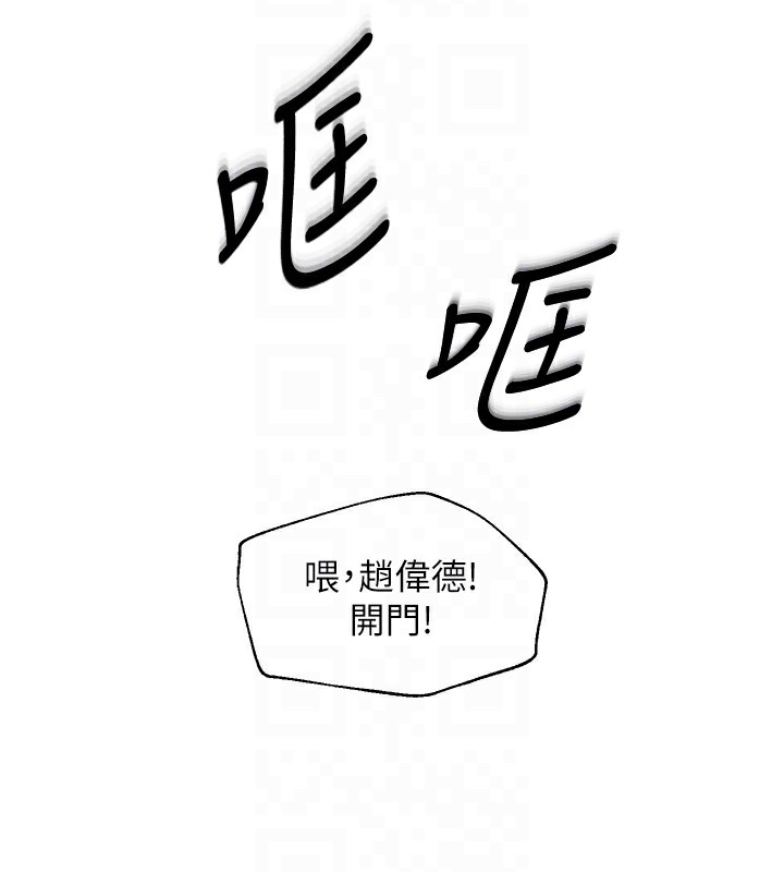 104P - 偏偏欲到妳