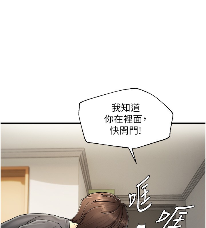 107P - 偏偏欲到妳