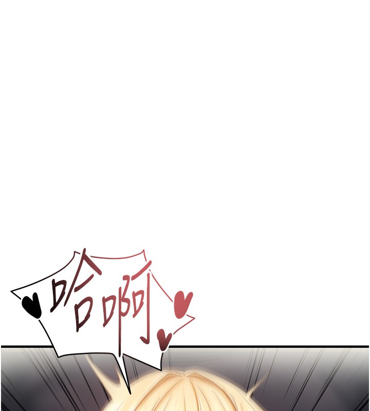 123P - 偏偏欲到妳