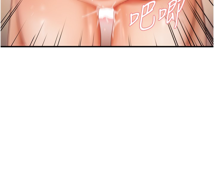125P - 偏偏欲到妳