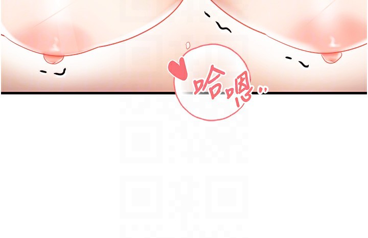 128P - 偏偏欲到妳