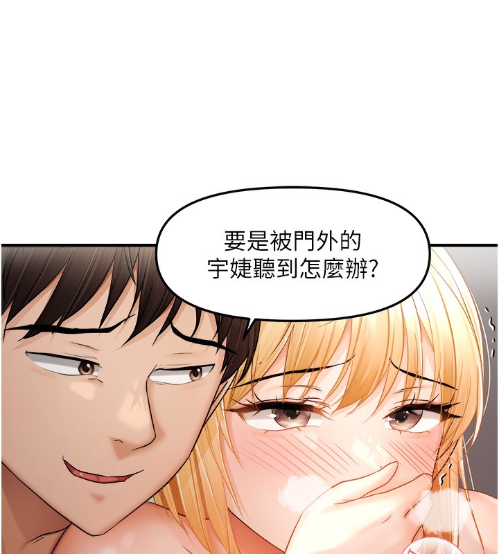 129P - 偏偏欲到妳