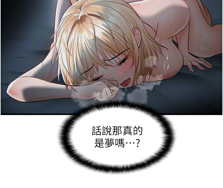 22P - 偏偏欲到妳