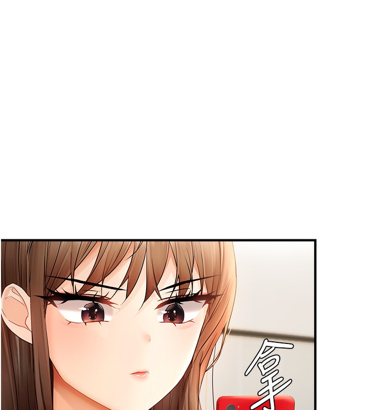 23P - 偏偏欲到妳