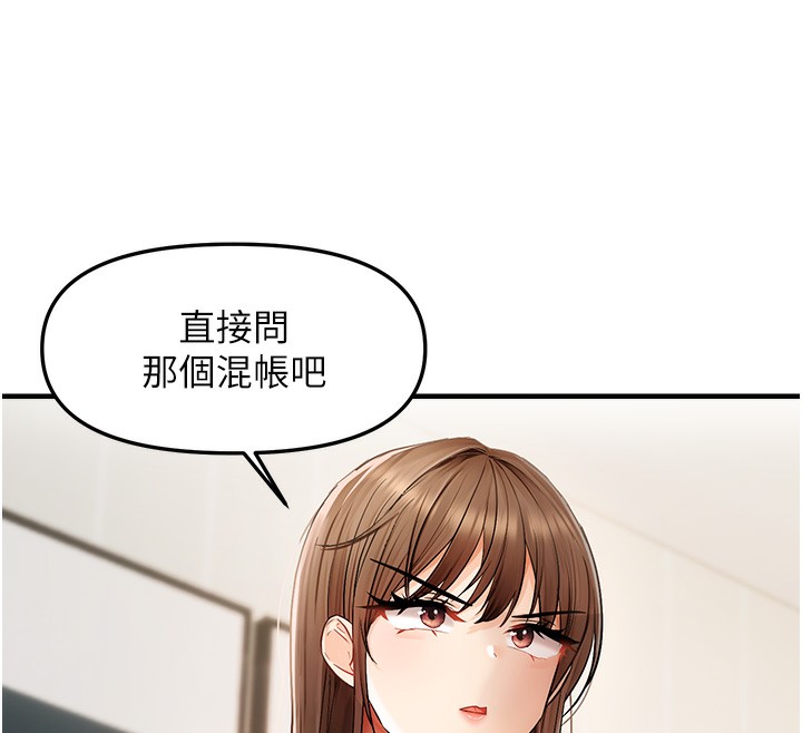 26P - 偏偏欲到妳