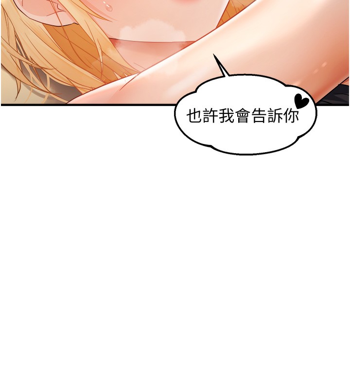 43P - 偏偏欲到妳