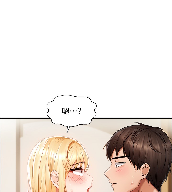 49P - 偏偏欲到妳