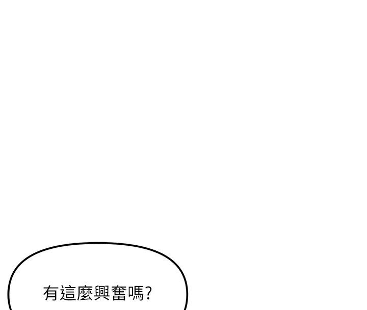 4P - 偏偏欲到妳