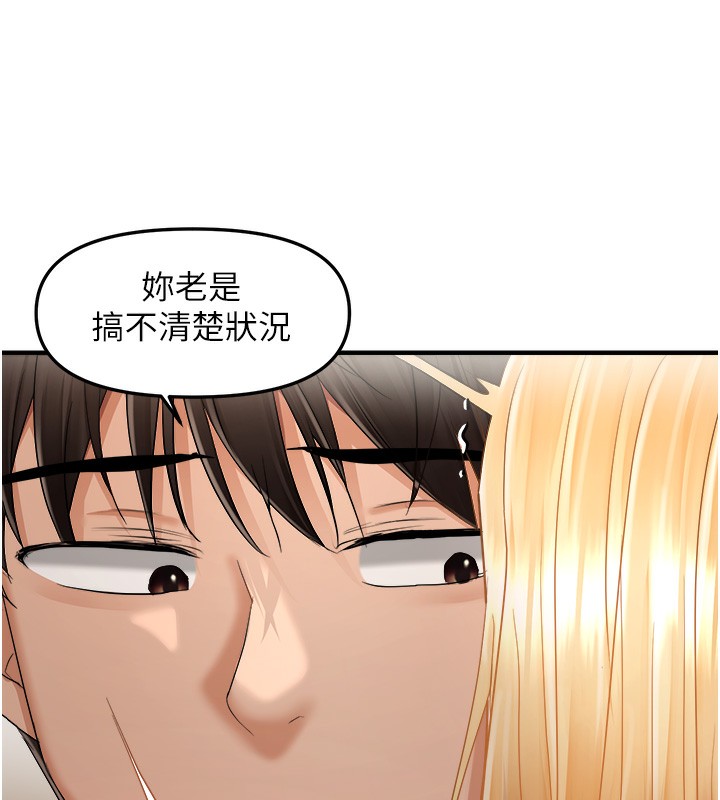 56P - 偏偏欲到妳