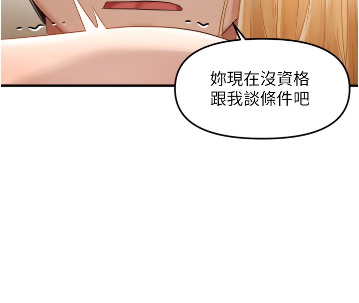 57P - 偏偏欲到妳