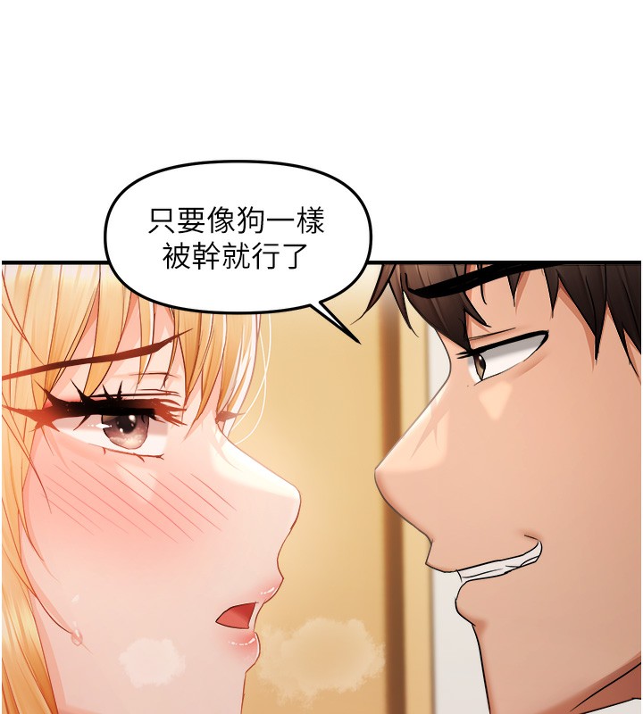 60P - 偏偏欲到妳