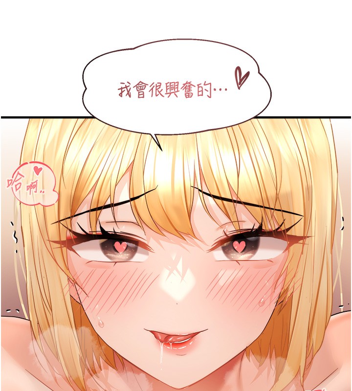 64P - 偏偏欲到妳