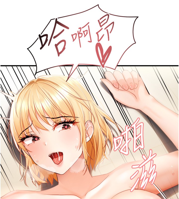 74P - 偏偏欲到妳