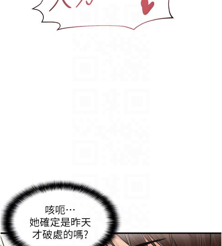 80P - 偏偏欲到妳