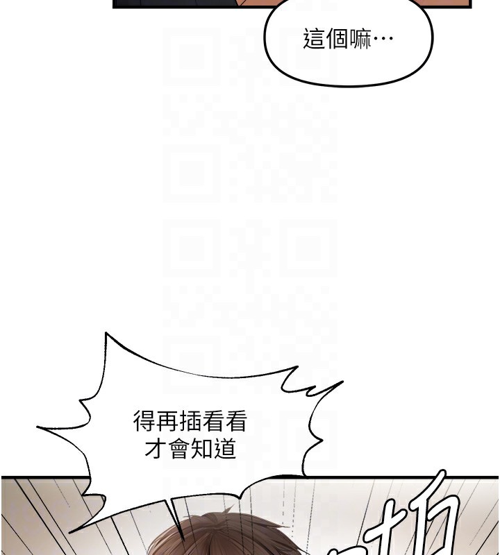 96P - 偏偏欲到妳