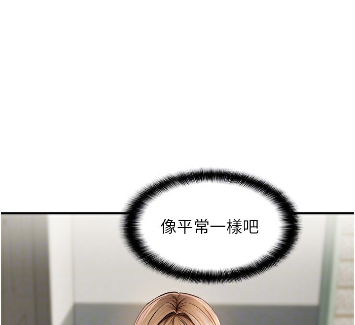 100P - 偏偏欲到妳