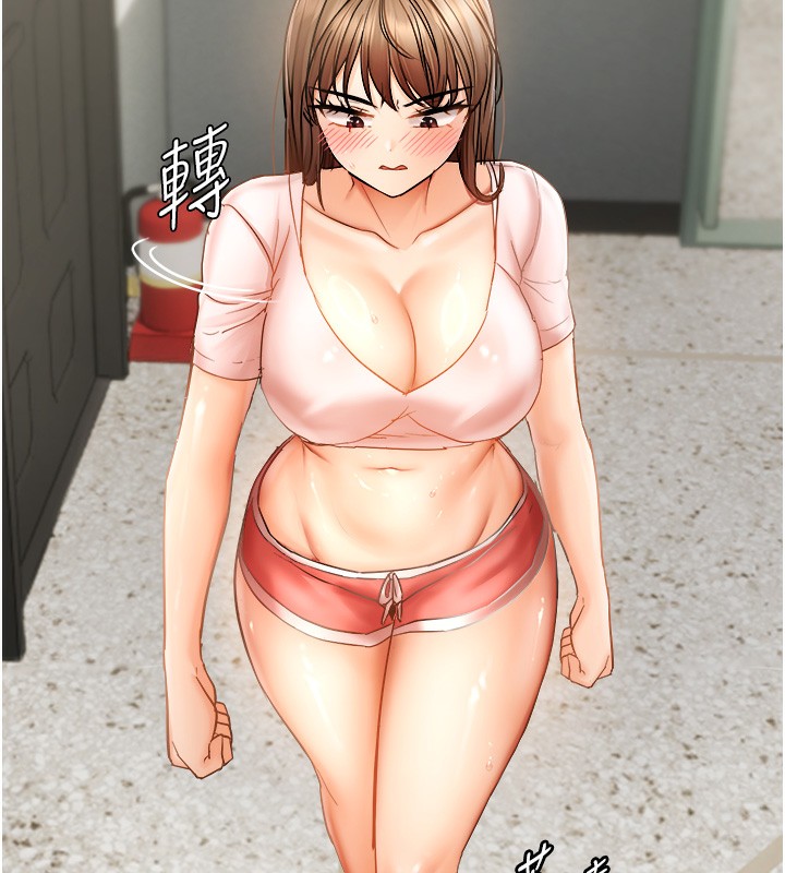 101P - 偏偏欲到妳