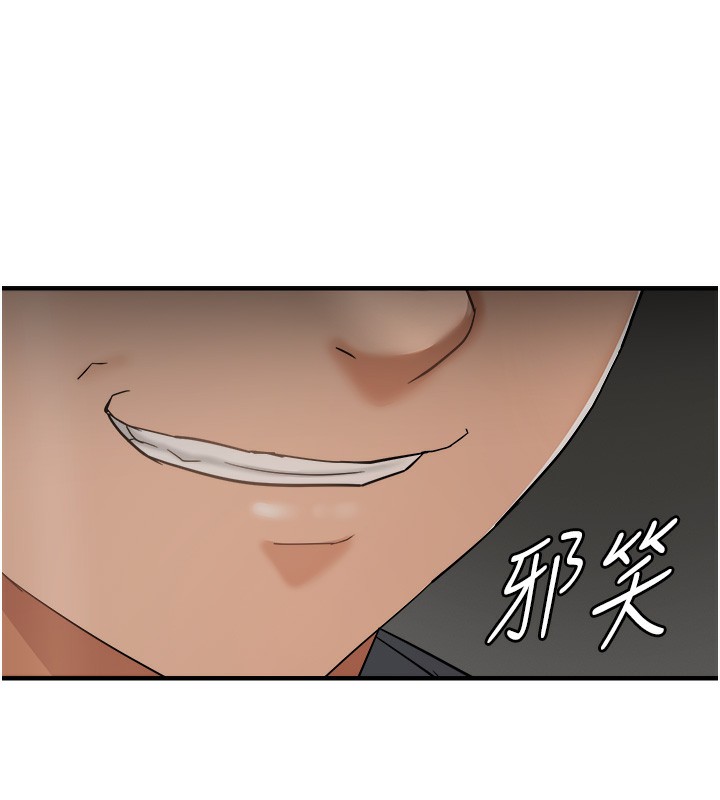 108P - 偏偏欲到妳