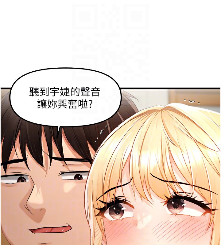 112P - 偏偏欲到妳