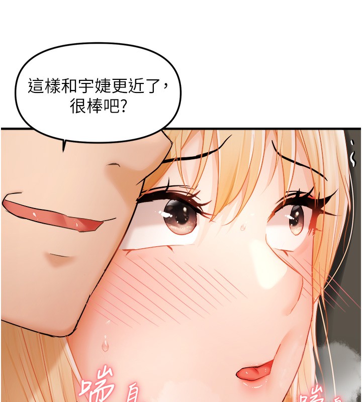 116P - 偏偏欲到妳