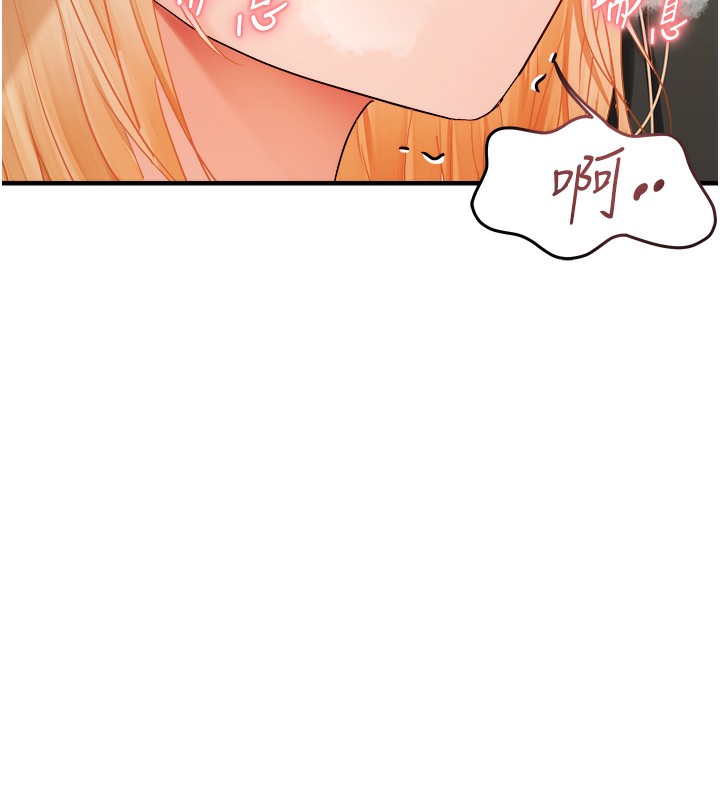 117P - 偏偏欲到妳