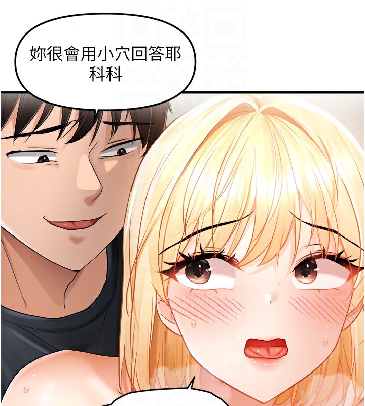 120P - 偏偏欲到妳