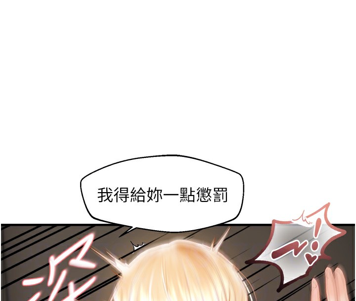 123P - 偏偏欲到妳