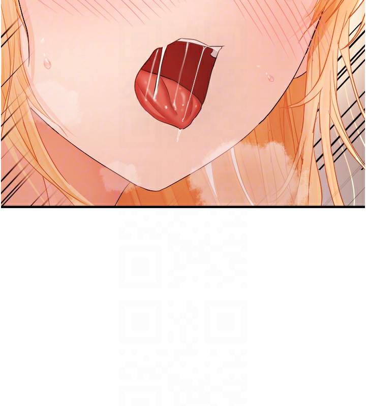 127P - 偏偏欲到妳