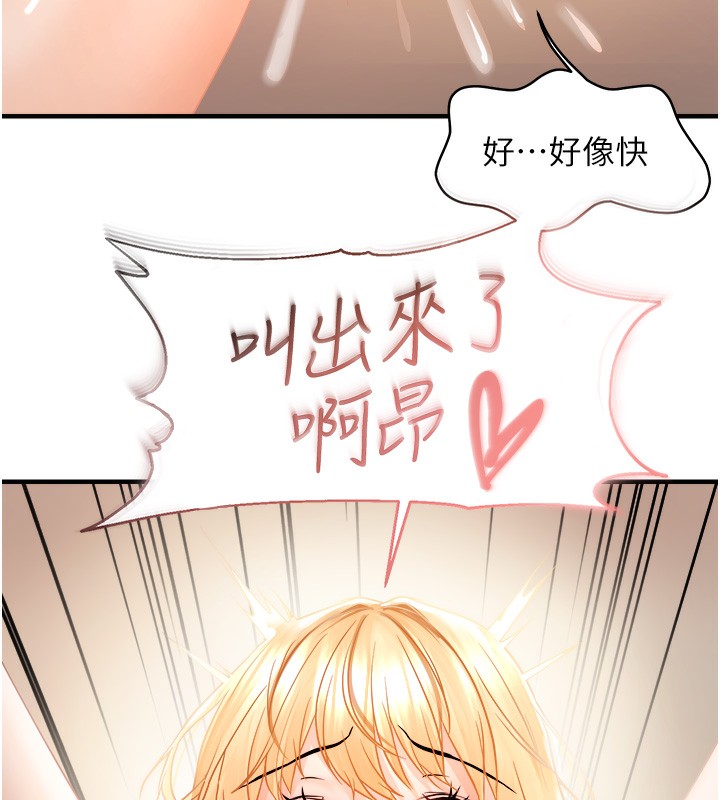 132P - 偏偏欲到妳