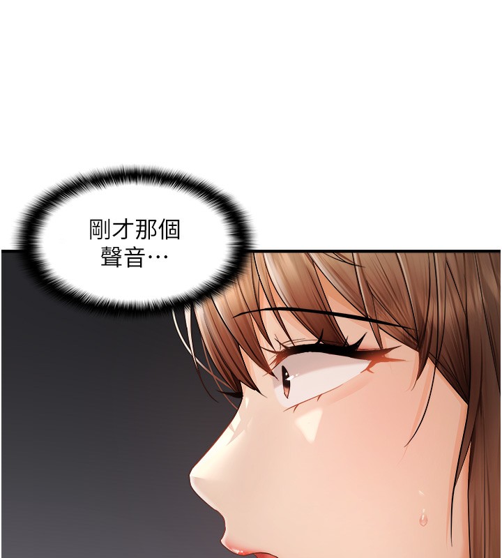 13P - 偏偏欲到妳