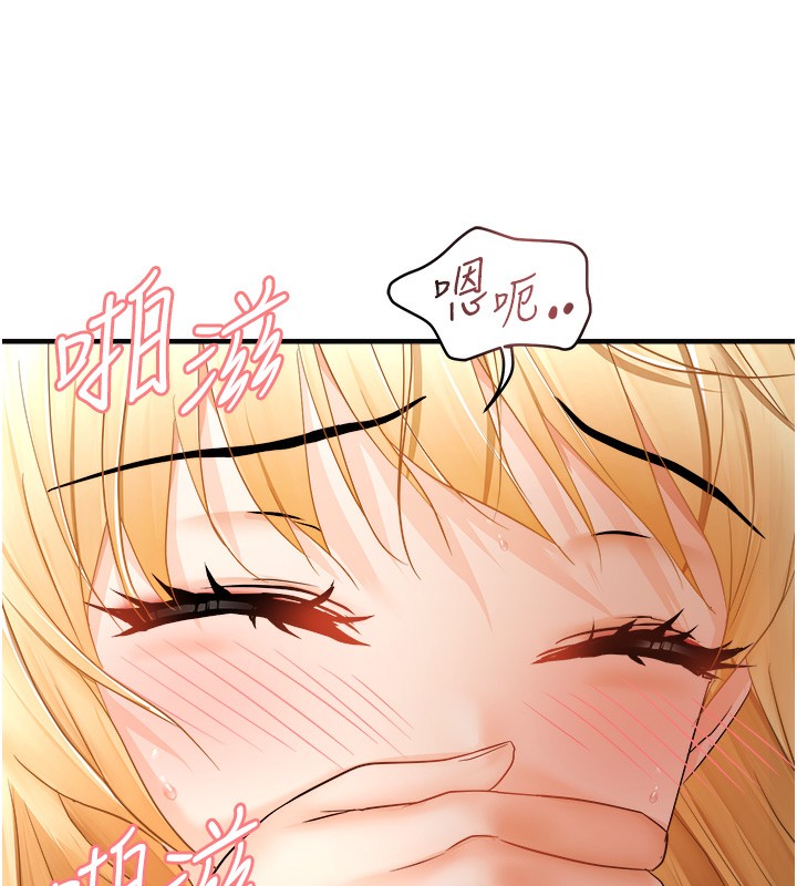17P - 偏偏欲到妳