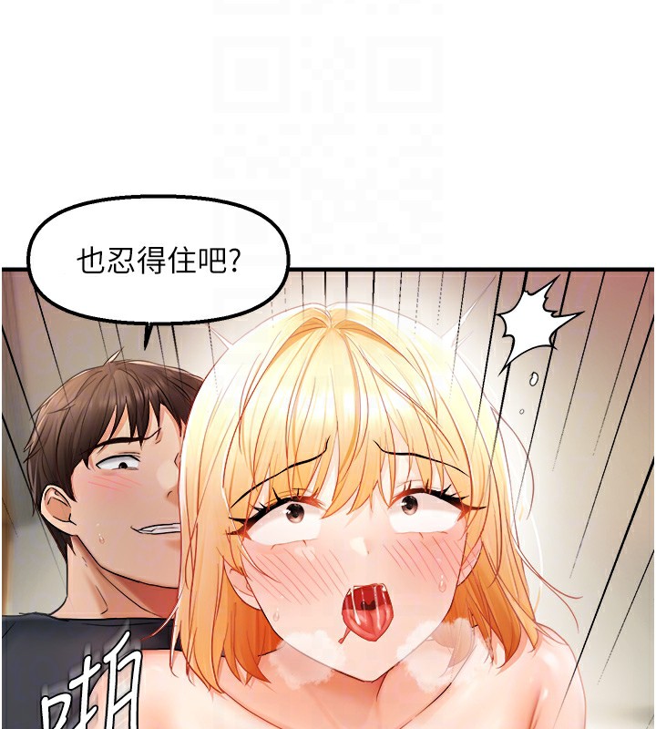 22P - 偏偏欲到妳