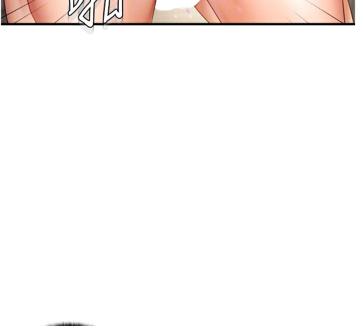 24P - 偏偏欲到妳