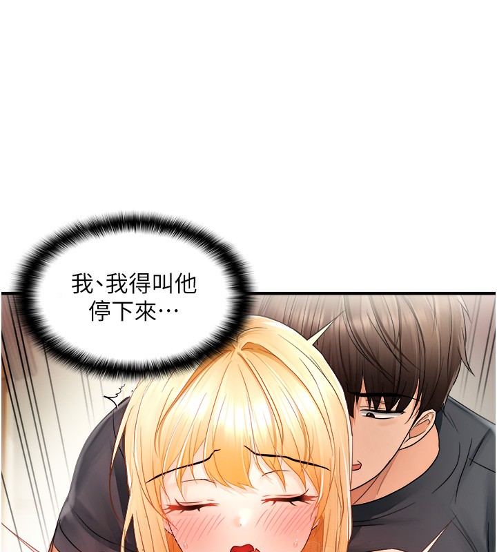 29P - 偏偏欲到妳