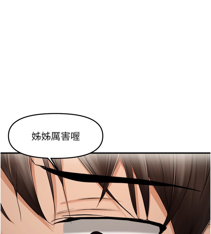 34P - 偏偏欲到妳