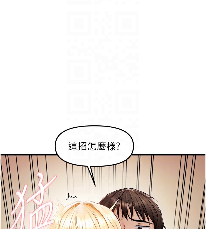 37P - 偏偏欲到妳